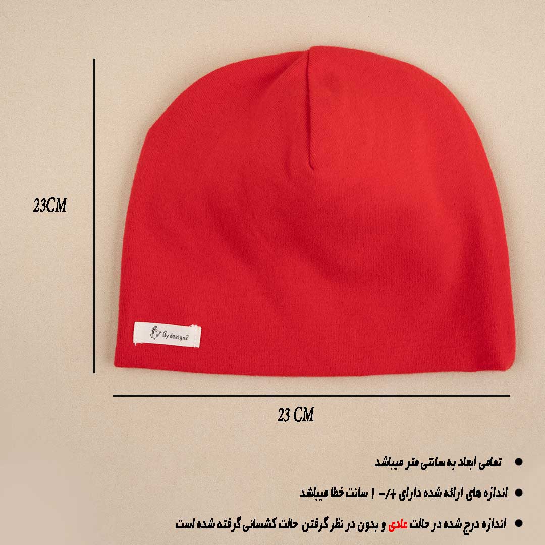 جدول سایز بندی