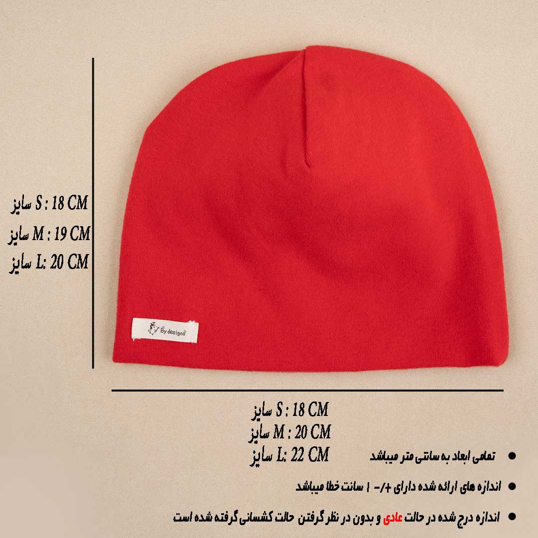 جدول سایز بندی