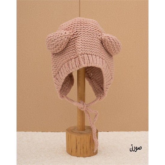 کلاه بافت بندی