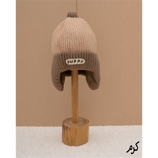 کلاه بافت طرح Puppy