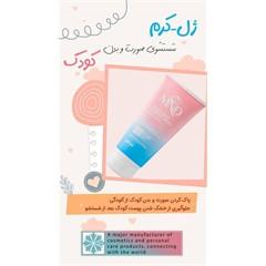 ژل-کرم شستشوی صورت و بدن کودک MND کد 6609