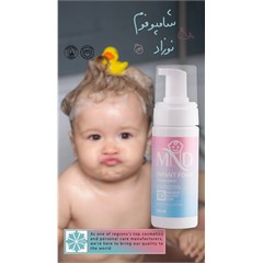 شامپو فوم نوزاد MND کد 6604