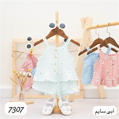 ست سه تیکه کد 7307 تاپ + شلوارک + عینک طرح سایم