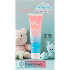 کرم نرم‌کننده (امولینت) کودک پوست خیلی خشک کد 6608