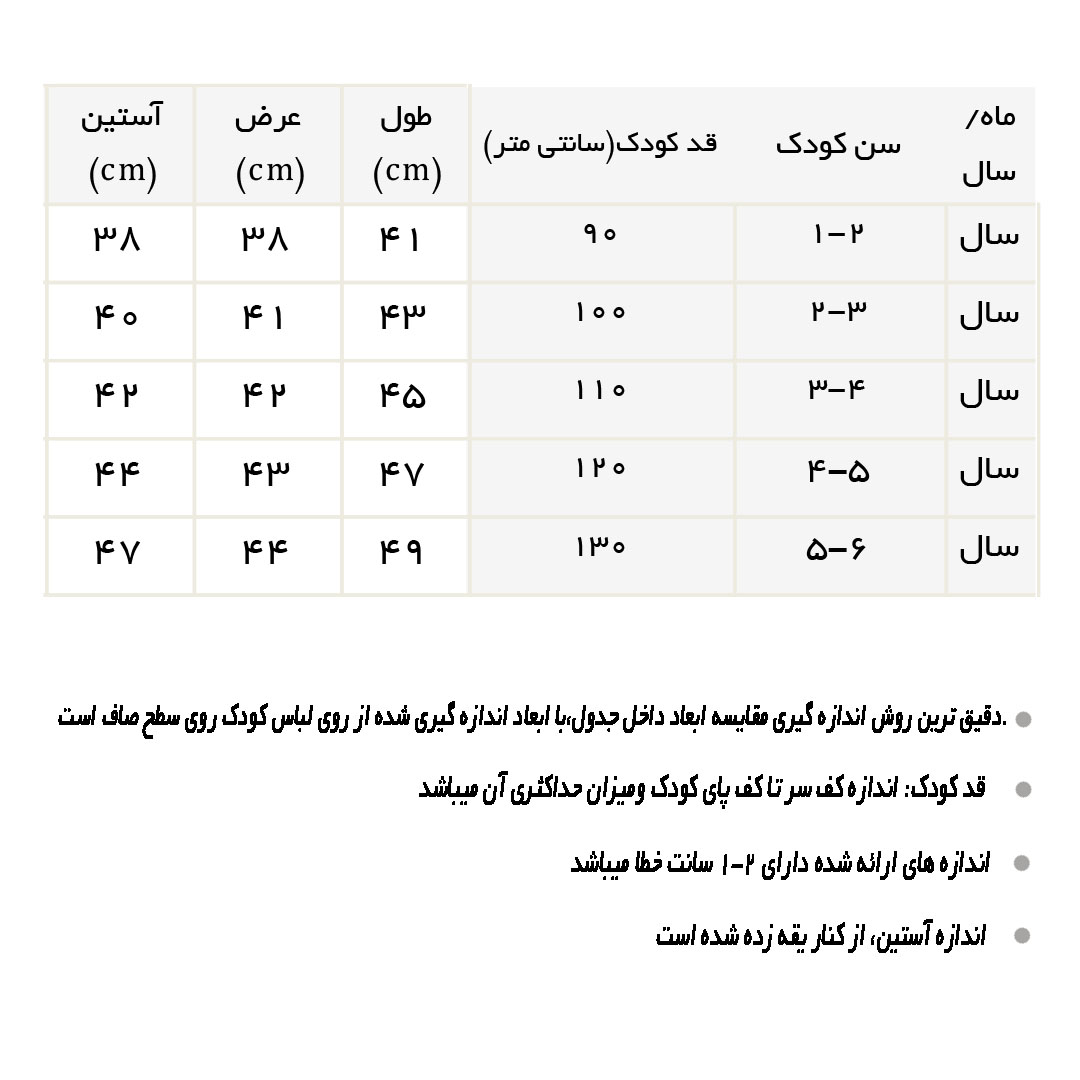 راهنمای پیراهن جین طوسی طرح پاکتی