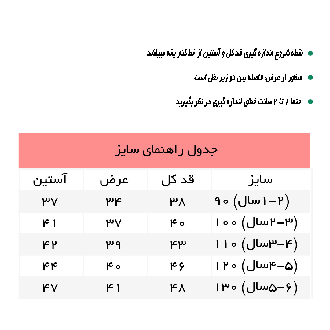راهنمای کاپشن طوسی یقه دار کد 7407