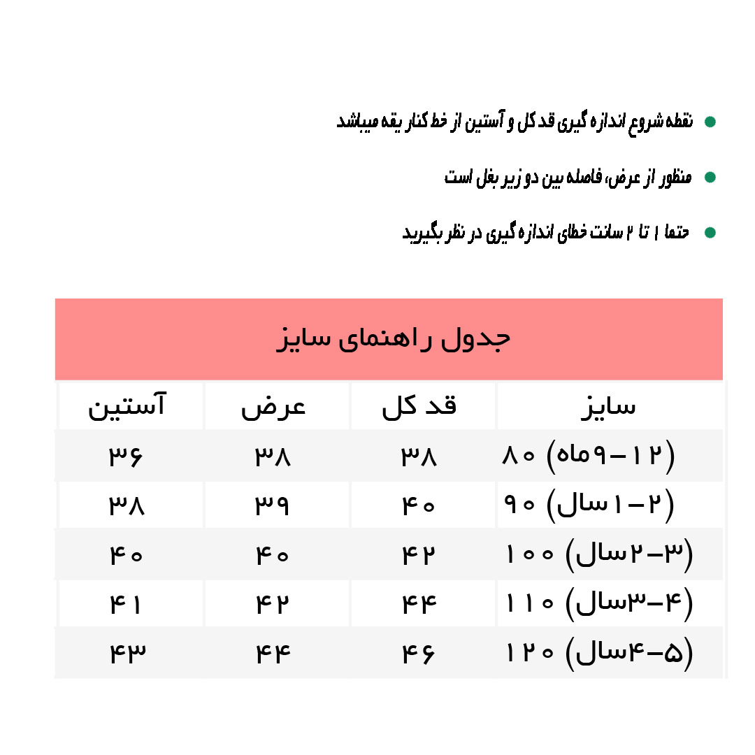 راهنمای سویشرت مشکی یقه دار کد 7417
