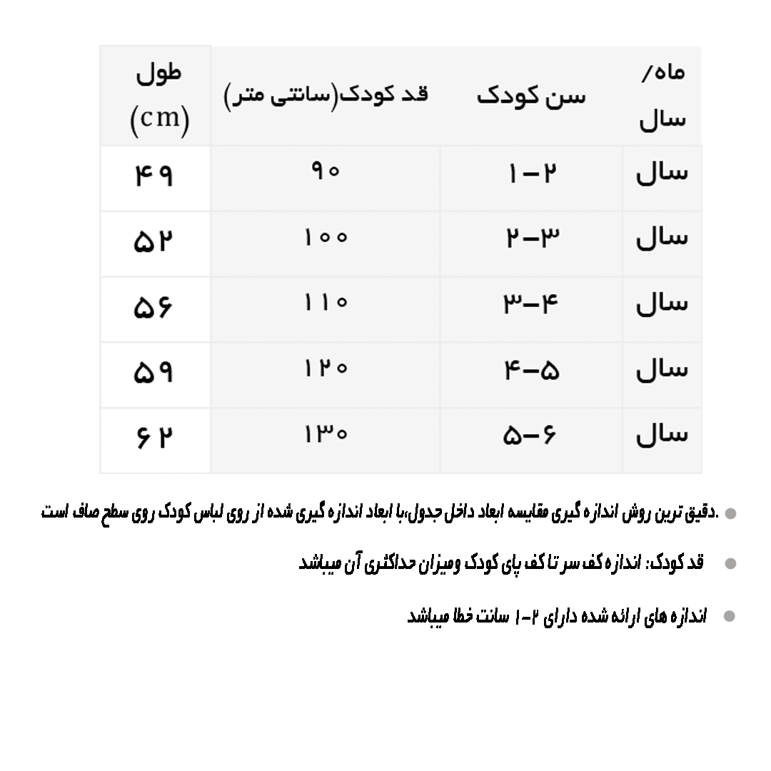 راهنمای شلوار بگ استایل کتان کرم ساده