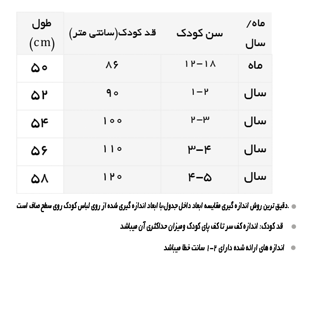 راهنمای شلوار بوت کات جین آبی طرح قلب