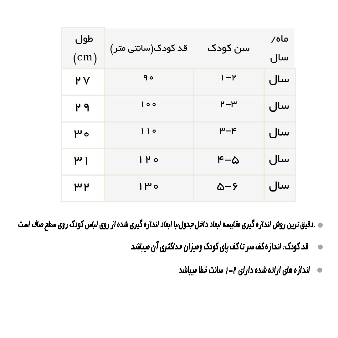 راهنمای دامن کوتاه چهارخونه سرمه ای