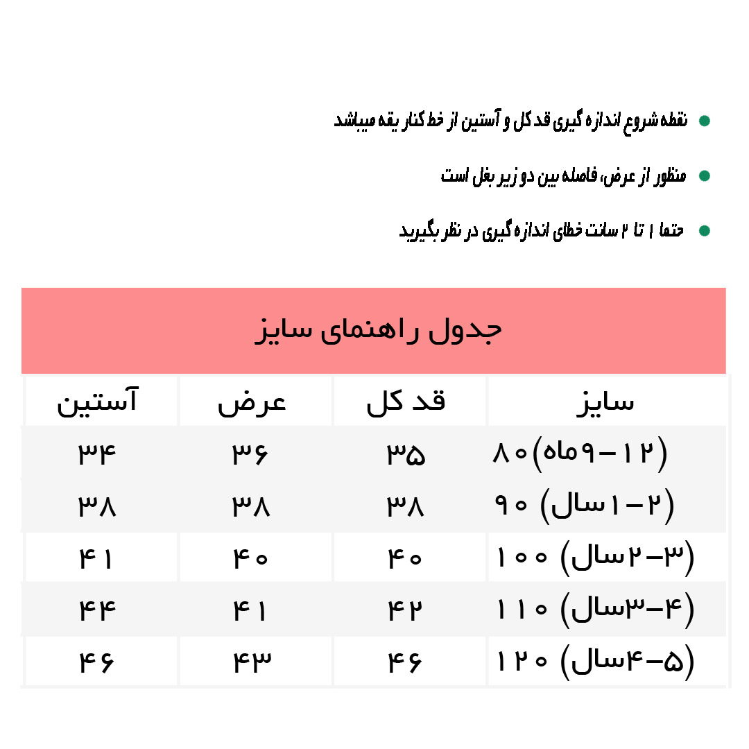 راهنمای هودي بنفش طرح ابر و بادي