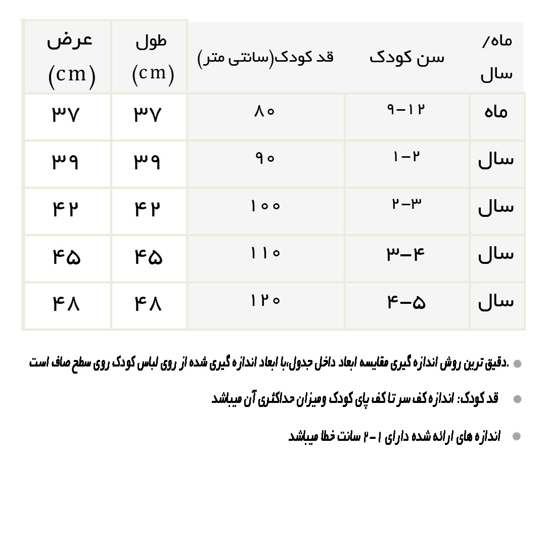 راهنمای بلوز آستین کوتاه طوسی سربی طرح قلب
