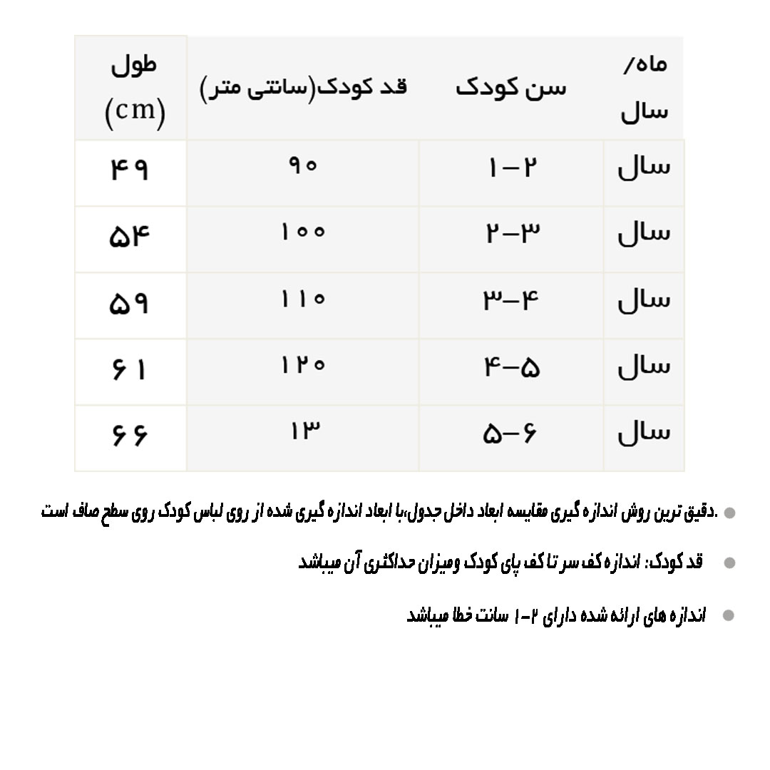 راهنمای شلوار مام استایل کتان سرمه ای