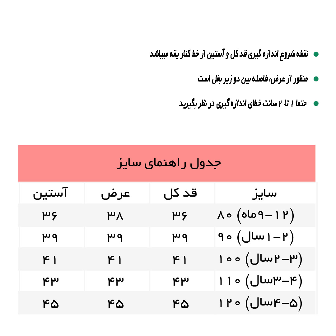 راهنمای کاپشن بوفالو لوزی طوسی شیری کد 7410