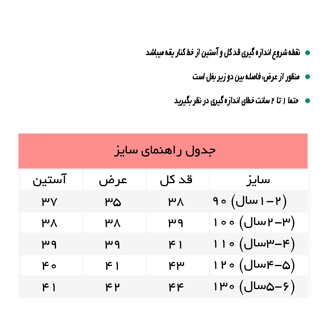 راهنمای هودی تک خاکی نوشته انگلیسی کد 7393