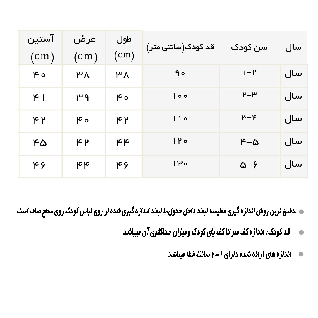 راهنمای دورس نیم زیپ داخل کرک سرمه ای طرح Sport