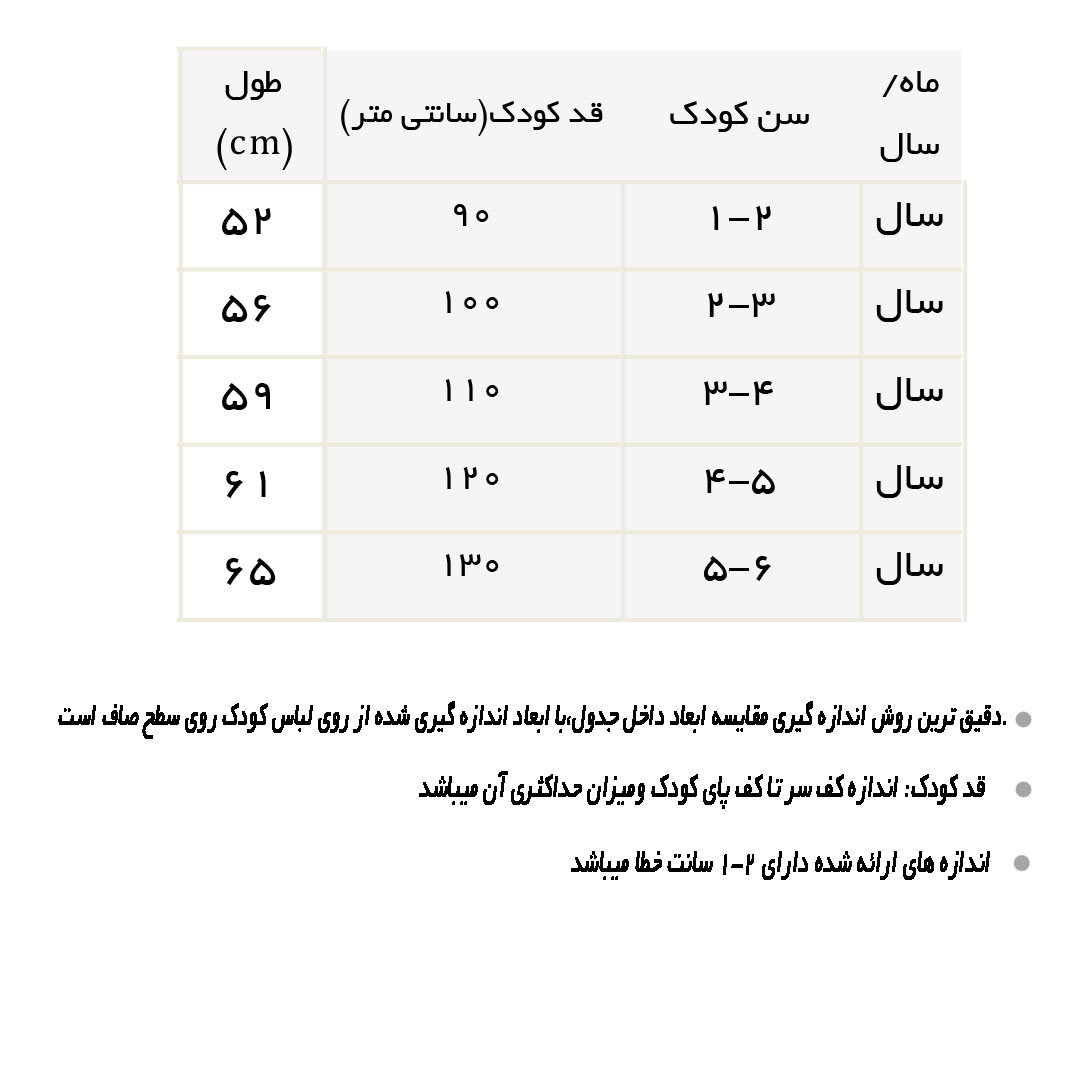راهنمای شلوار اسلش بگ استایل طوسی گل