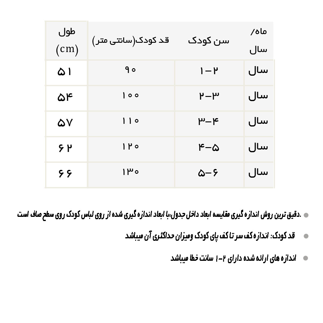 راهنمای شلوار بگ استایل کتان طوسی دانتل دار